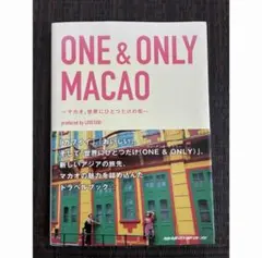 ONE & ONLY MACAO produced by LOVETABI