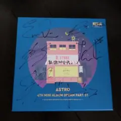 ASTRO 4TH MINI ALBUM DREAM PART.01 サイン入り