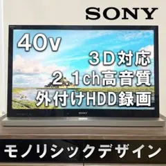 K082 送料無料 東芝　40インチ液晶テレビ　展示品 K082 送料無料 東芝 40インチ液晶テレビ 展示品 - メルカリ