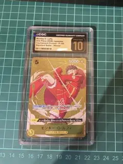 BGS10ゴールド】ルフィ P-106 P スタンダードバトル優勝記念品 - メルカリ