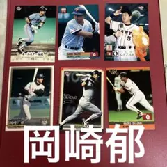 追悼 長嶋茂雄 王貞治 カードセット - メルカリ