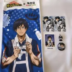 【ヒロアカ 飯田天哉グッズ6点セット】