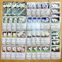 ポケモンカード イッカネズミ ワッカネズミ 大量セット　11種類　40枚のサムネイル