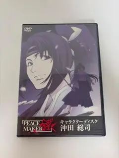 2026年最新】peacemaker鐵 沖田総司の人気アイテム - メルカリ