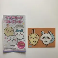 ちいかわ クリアカードコレクション〈No–20〉うさぎ　モモンガ