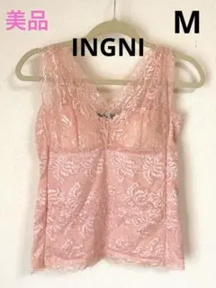 INGNI イング ピンク総レースタンクトップ キャミソール パット付M