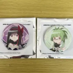 劇場版 魔法少女まどか☆マギカ 〈ワルプルギスの廻天〉缶バッジ