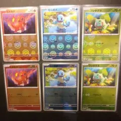 ポケモンカード 151 ファイルセットプロモ ヒトカゲ ゼニガメ フシギダネ④