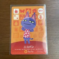 任天堂 Switch あつまれどうぶつの森 amiibo カード ニコバン