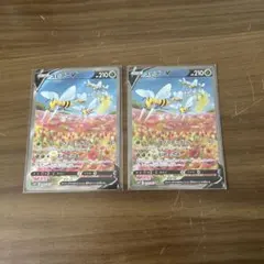 ポケモンカード スピアーV SA 2枚セットのサムネイル