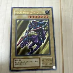 2026年最新】暗黒騎士ガイア LB-06 の人気アイテム - メルカリ