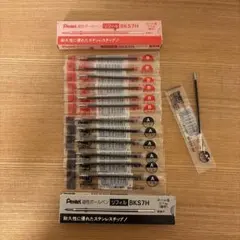 ②ぺんてる ボールペン替芯 BKS7H 0.7 黒6本＆赤6本セットのサムネイル
