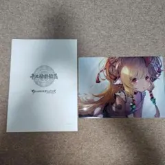 2026年最新】十二神将演義の人気アイテム - メルカリ