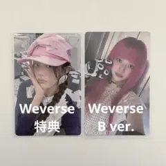 ILLIT NOT CUTE ANYMOREトレカ ミンジュ2枚 Weverse