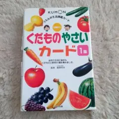よっちゃん様 リクエスト 2点 まとめ商品