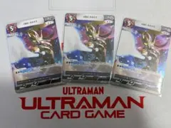 UCG BP07カルミラ R4枚セット - メルカリ
