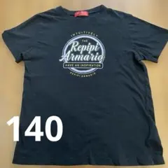 repipi armario Tシャツ S140