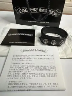 Chrome Hearts クロスボールブレスレット 6リンク 1996年製 - メルカリ