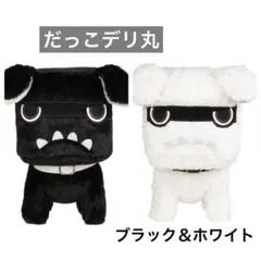 2026年最新】デリ丸 白の人気アイテム - メルカリ