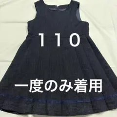 キッズ　フォーマル　ワンピース　入学式　卒園式　　七五三