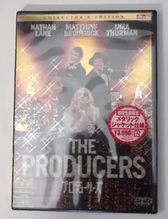 DVD 新品未開封　送料無料　プロディーサーズ