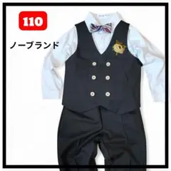 黒ベストスーツセット、男の子110サイズ