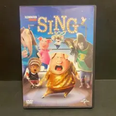 SING （シング） DVD
