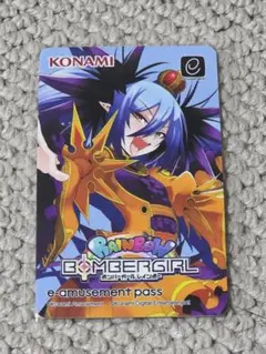 ボンバーガール e-amusement pass「アクア」