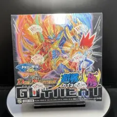 2025年最新】デュエマ 絶版boxの人気アイテム - メルカリ