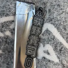荻野貴司　ラメキーホルダー　千葉ロッテ