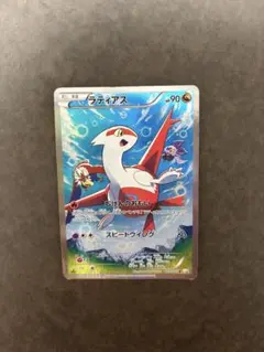 ラティオス R XY コンセプトパック「伝説キラコレクション」 キラ 019