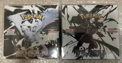 ブラックボルト　ホワイトフレア 拡張パック　未開封BOX シュリンク付き