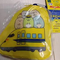 すみっコぐらし ドクターイエロー エコバッグ ポーチ付