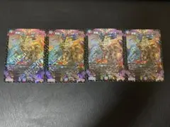 デュエルマスターズ 邪龍ジャジーブラッド シークレット シク 2枚