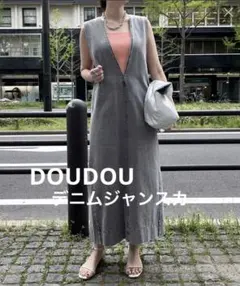 DOUDOU ＊ デニムジャンスカのサムネイル