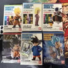 ドラゴンボールアドバージ 未開封 6個セット ※箱傷みあり 希少品