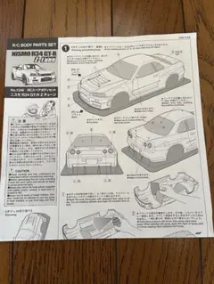 Item thumbnail for item df60f81a-715f-46e9-956c-791cfc0111b8