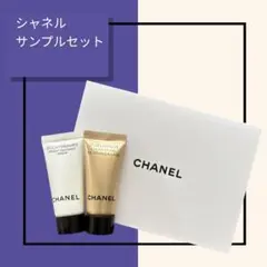 新品未使用　シャネル　美容液　メークアップリムーバー　サブリマージュ