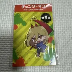 チェンソーマン パワー アクリルキーホルダー