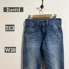 【Levi's】リーバイス 513 メンズ デニム W28のサムネイル