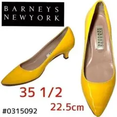 バーニーズニューヨーク　エナメルパンプス ローヒール　22.5cm