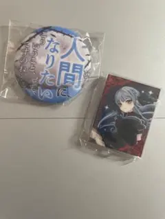 オブリビオニス2点セット【わかれ道の、その先へ/カプセルトイ】