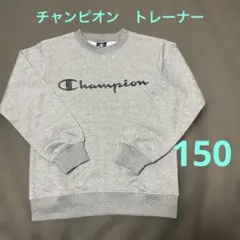 Champion グレー トレーナー　150のサムネイル