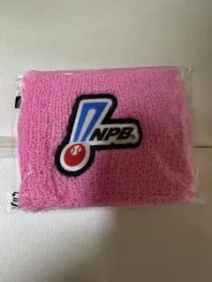 入手困難！？NPBリストバンドのサムネイル