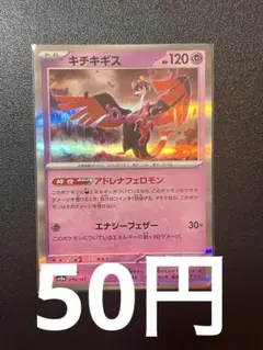 2026年最新】テラスタルフェス パック サーチの人気アイテム - メルカリ