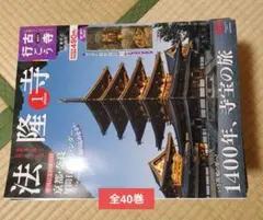 2026年最新】古寺行こう（全40巻セット）の人気アイテム - メルカリ