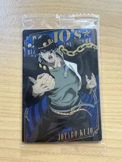 ジョジョの奇妙な冒険 空条承太郎 ウエハース