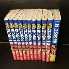 145冊　はじめの一歩　全巻セット　1〜145巻　オマケ 2025年最新】はじめの一歩 全巻の人気アイテム - メルカリ