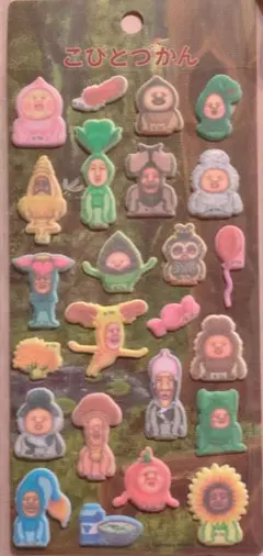 こびとづかん☆シール