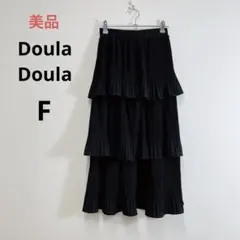 美品 Doula Doula ティアード フレアスカート ブラック Fのサムネイル